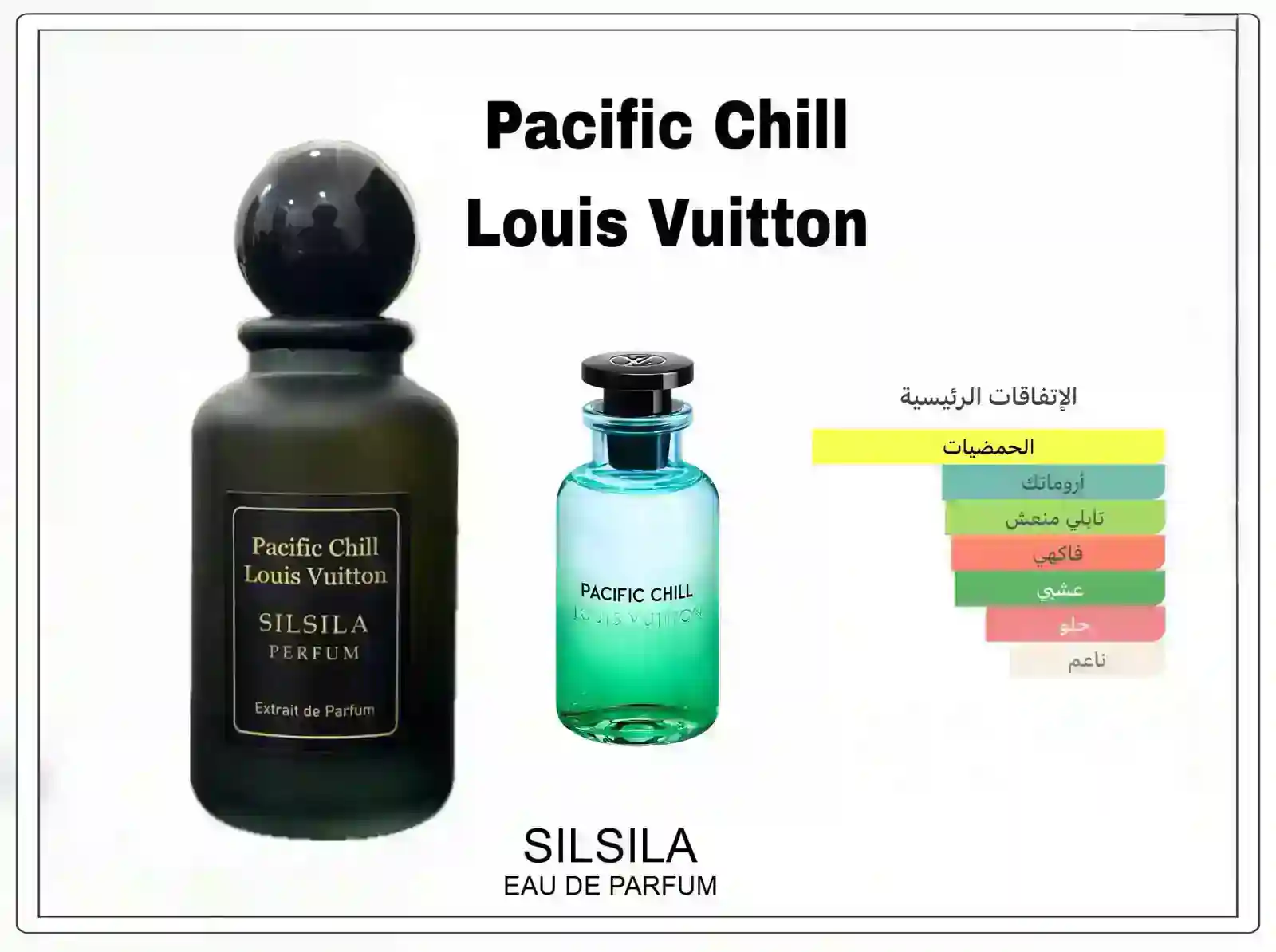 Pacific Chill Louis Vuitton