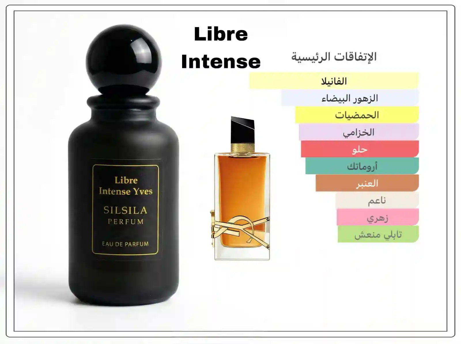 LIBRE INTENSE