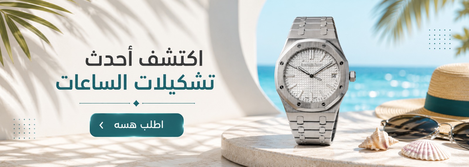 ماستر كوالتي