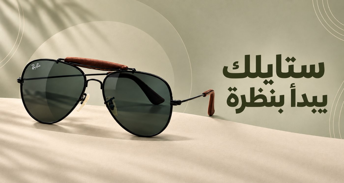 Ray-Ban