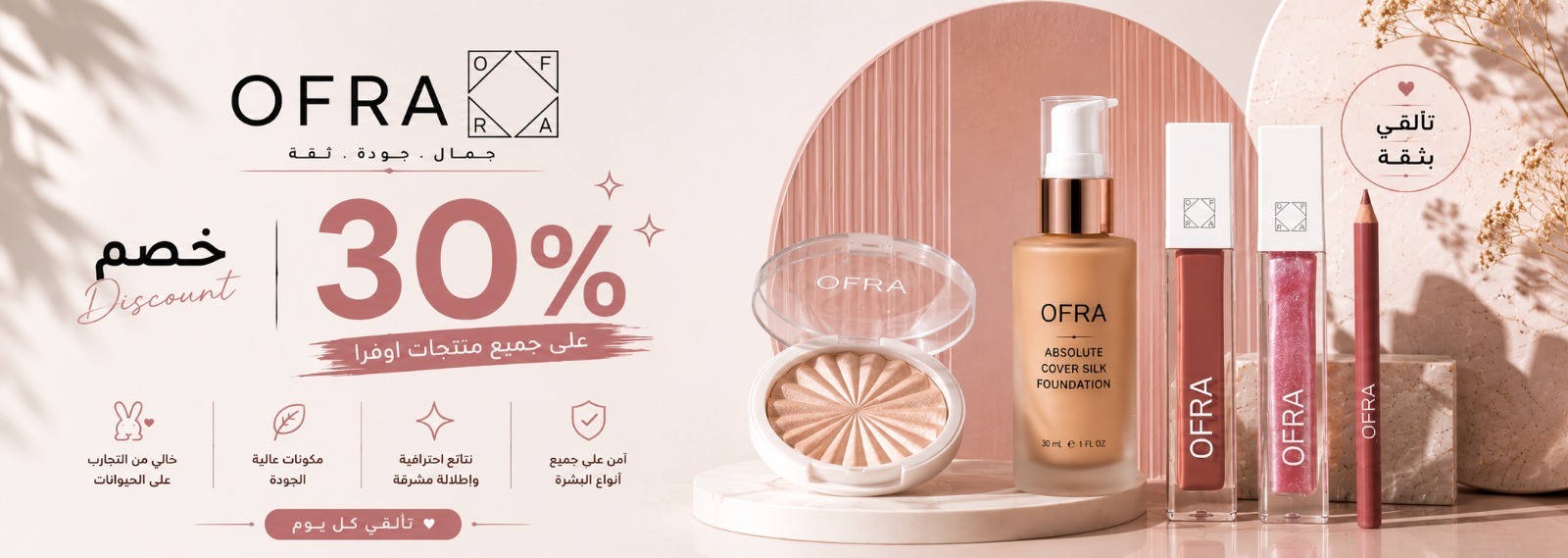 OFRA