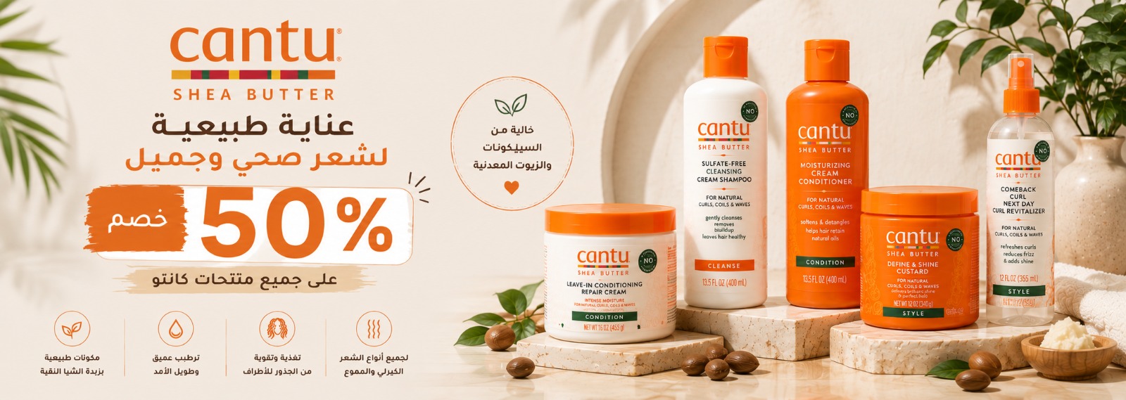 Cantu