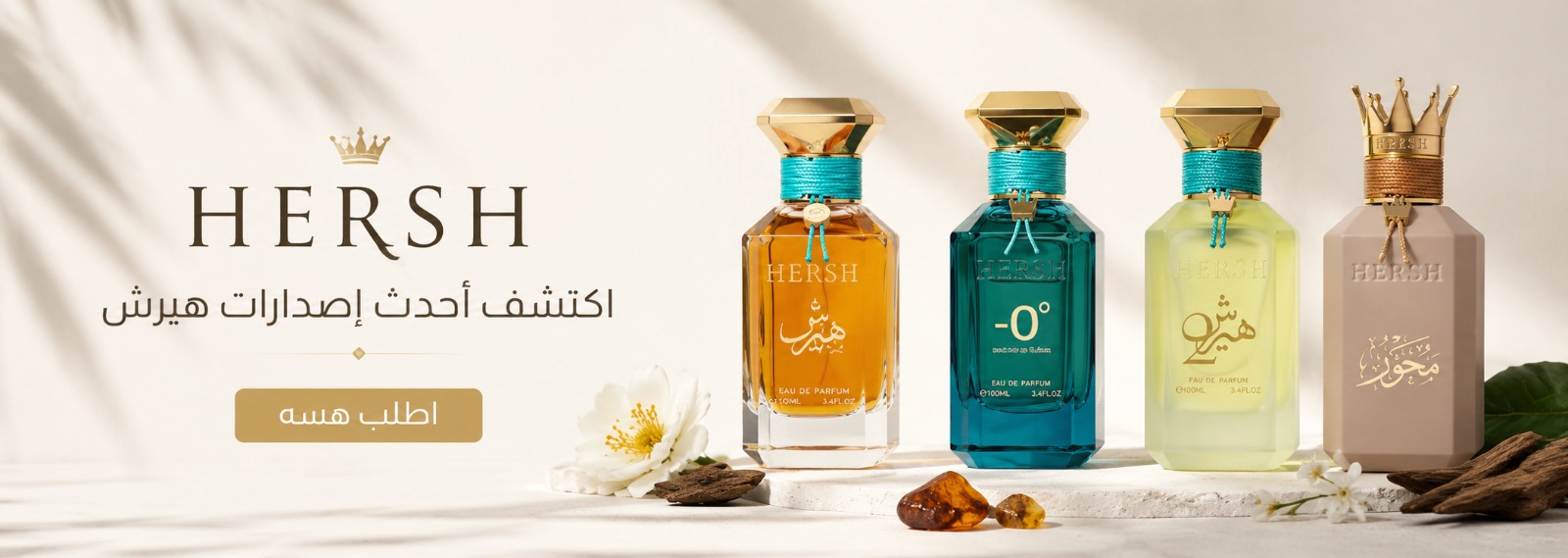 alezz-oud